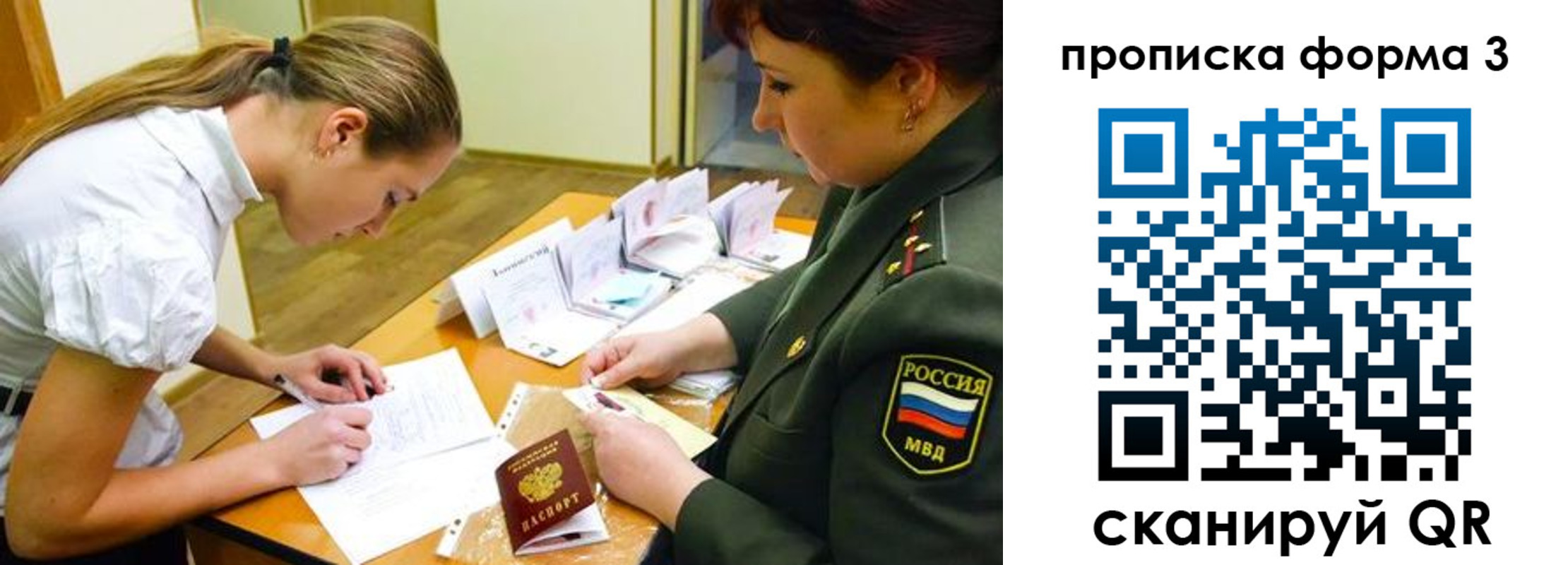 регистрация для дет. сада в Сыктывкаре