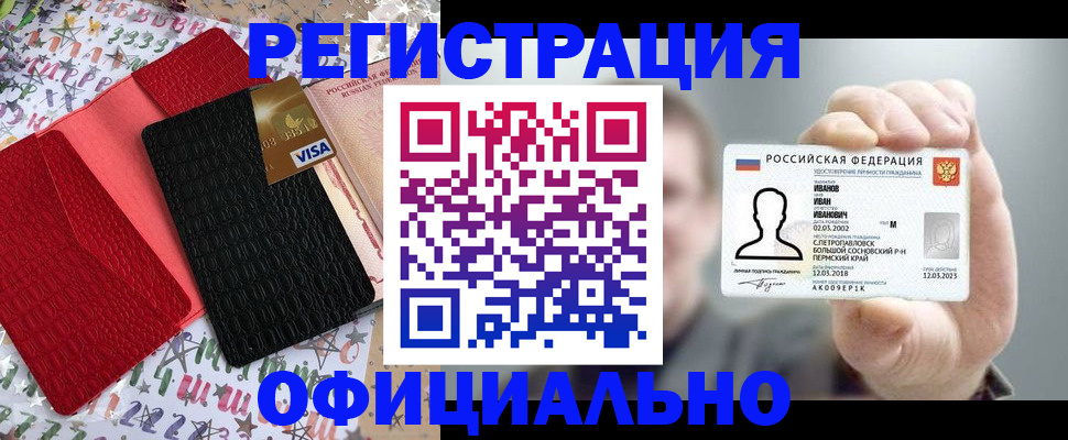 временная регистрация поиск в Сыктывкаре