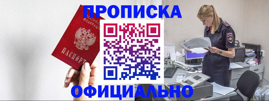 регистрация для школы в Сыктывкаре