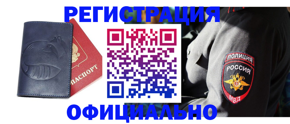 найти адрес прописки в Сыктывкаре