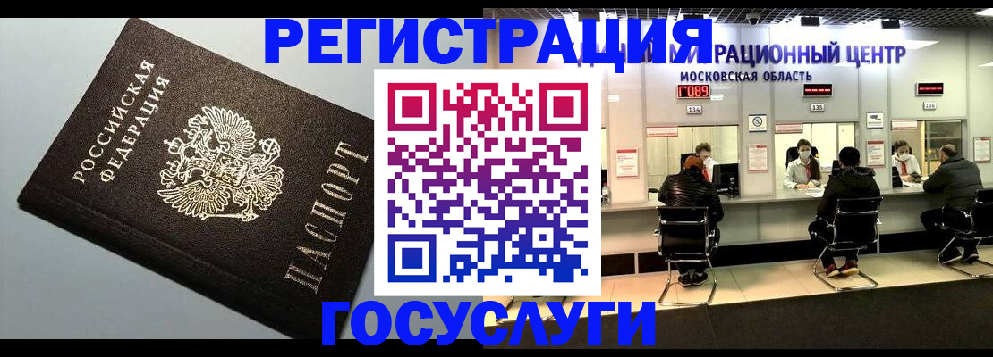 найти адрес прописки в Сыктывкаре